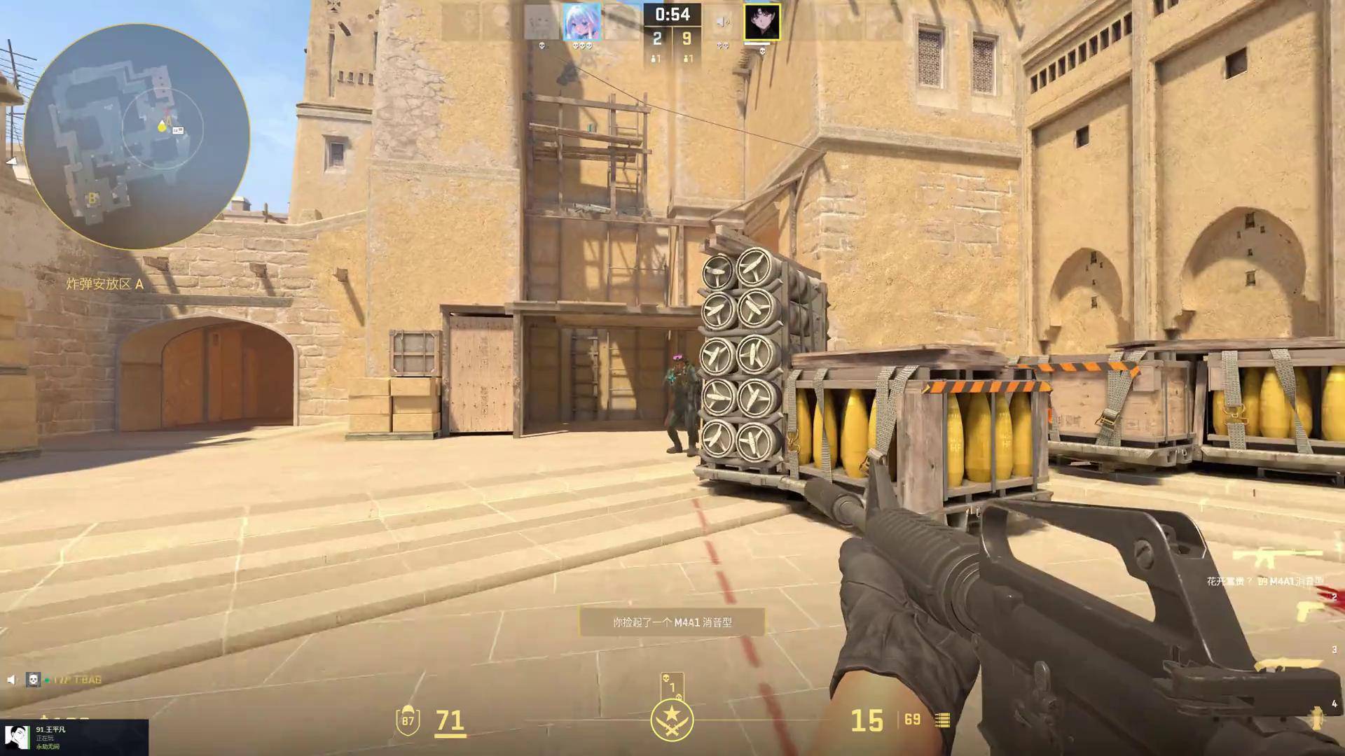 HLTV最新世界排名：Spirit重回Top30