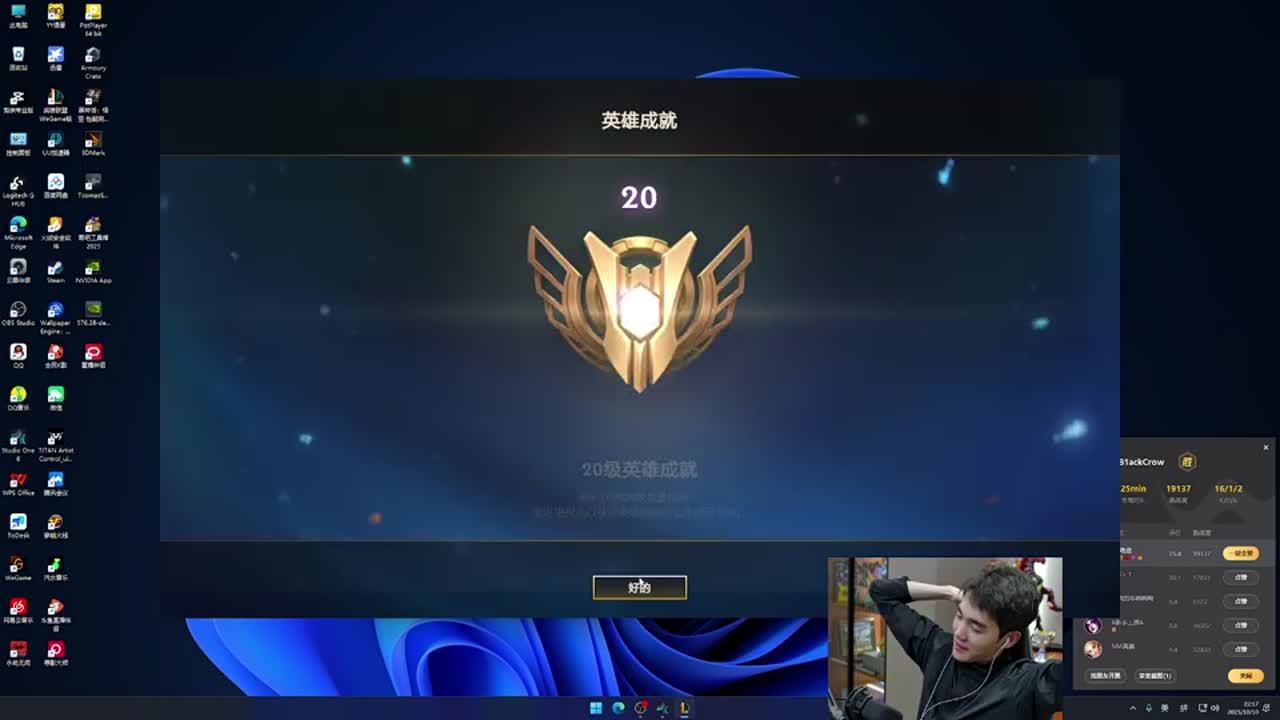 爆料人：左手合同有自动续约条款 要左手只能破坏条件／支付转会费