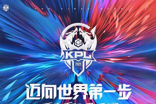 Team WE 教练：上次输JDG执行没做好 只需确保我们队玩法正常