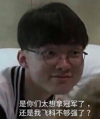 具进攻