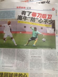 【赛后战报】拒绝让二追三！LGD击败IG挺进季后赛
